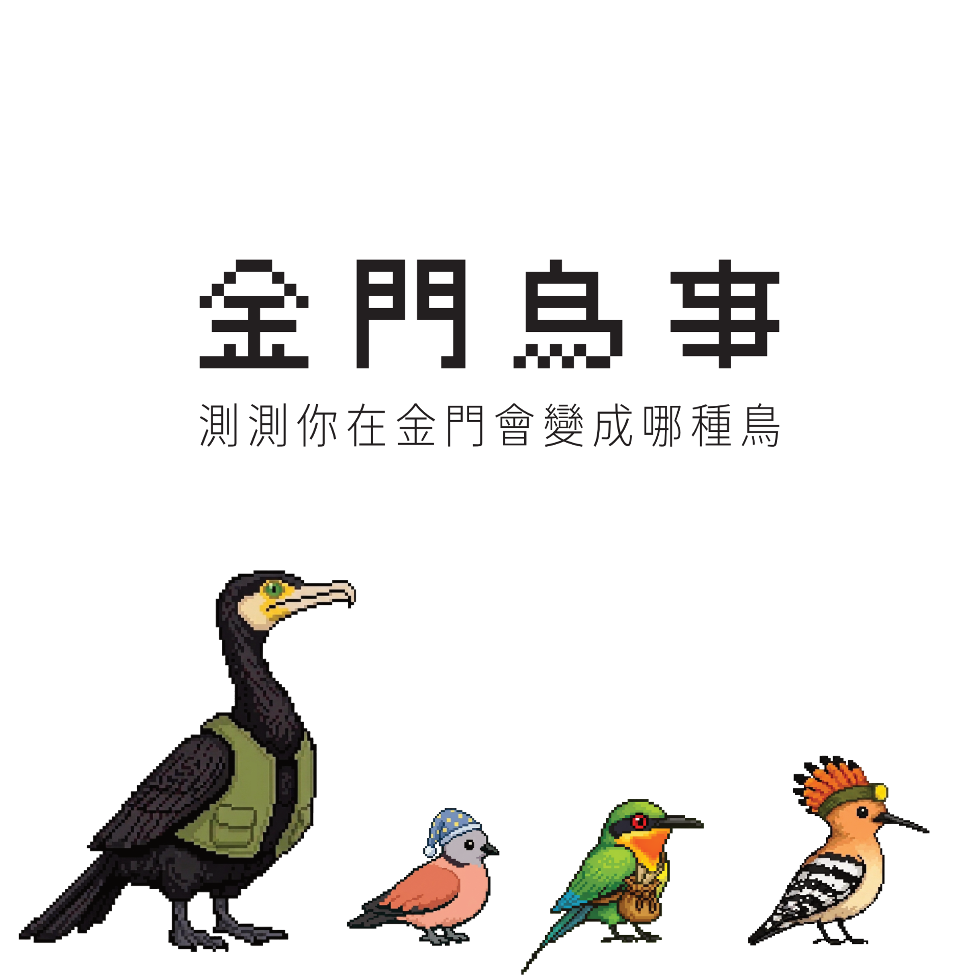更新封面圖