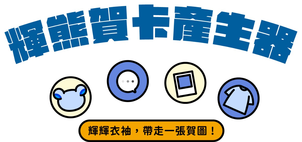 專案 Logo