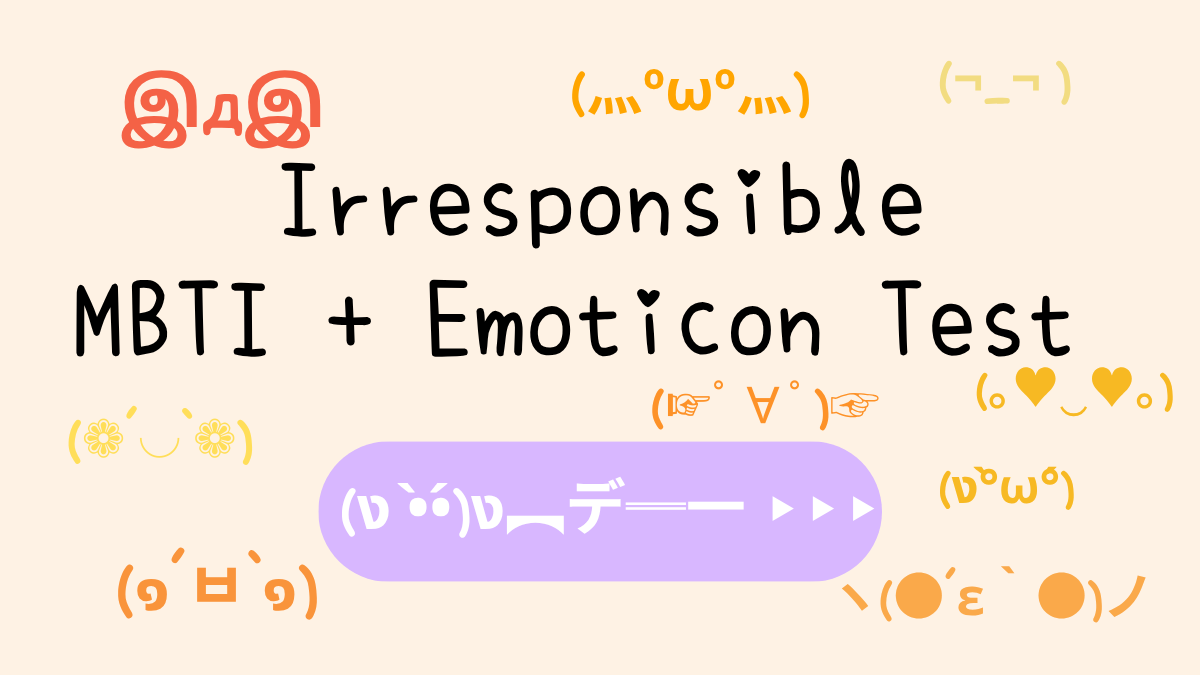 Irresponsible MBTI + Emoticon Test 