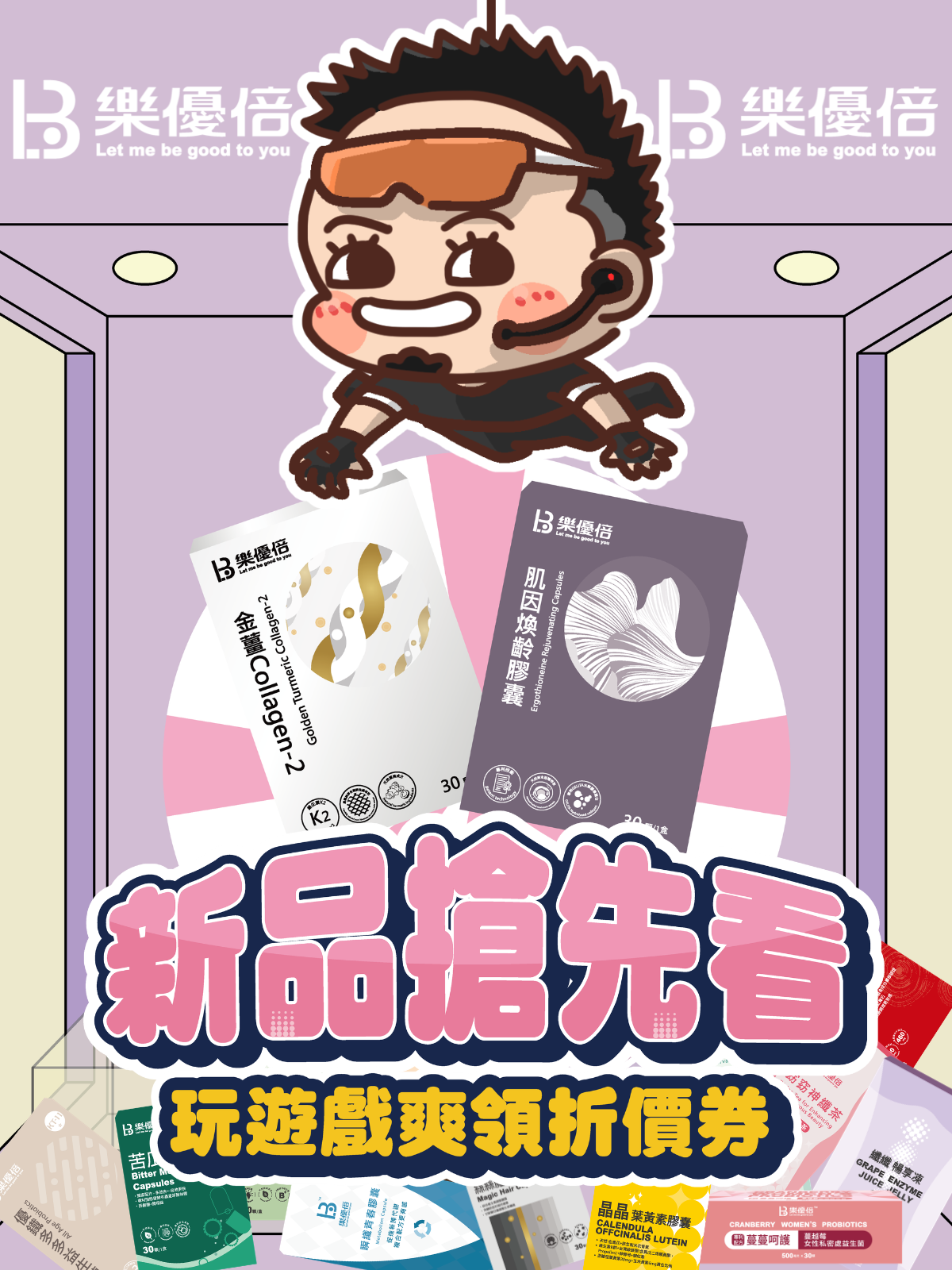 更新封面圖