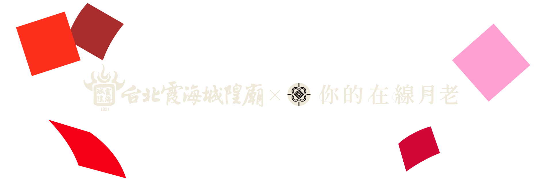 專案 Logo