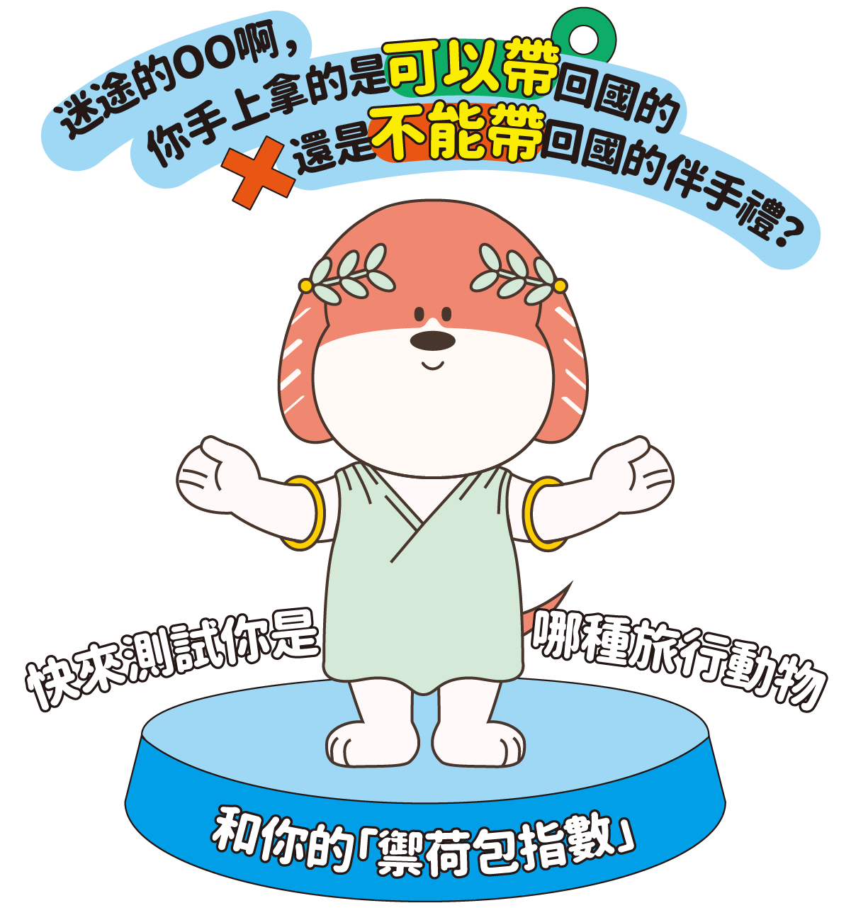 專案視覺/GIF