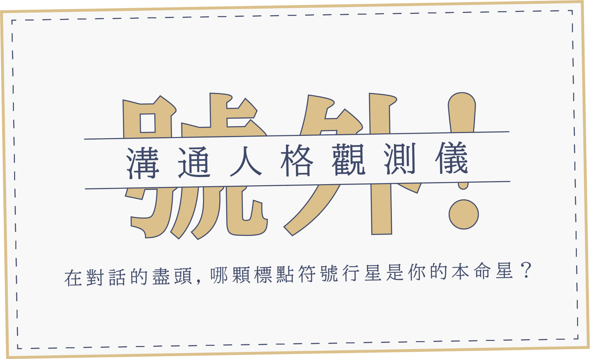 更新封面圖