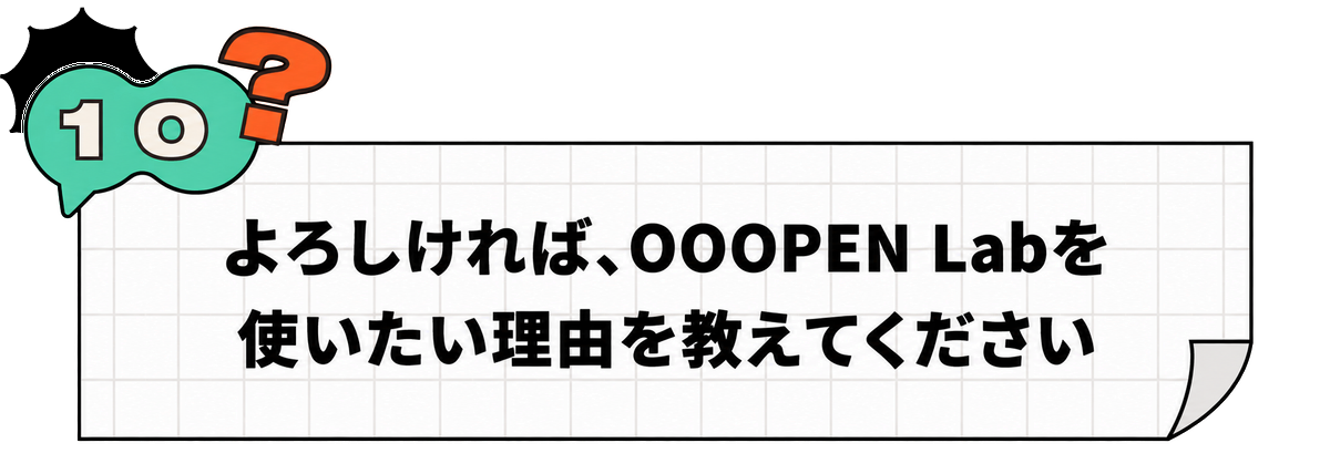質問画像