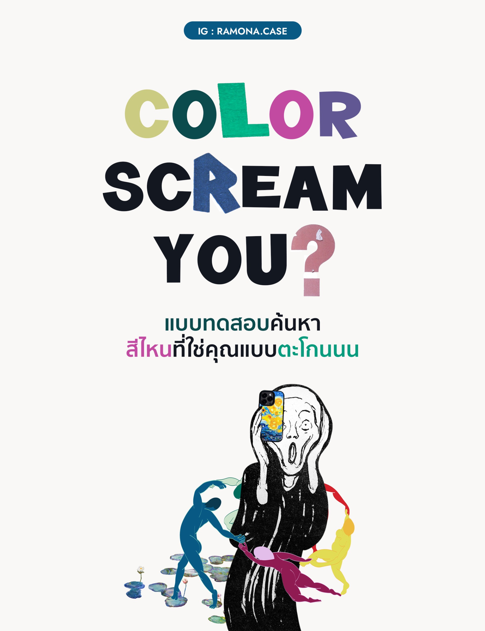 ภาพ/ GIF ของโครงการ