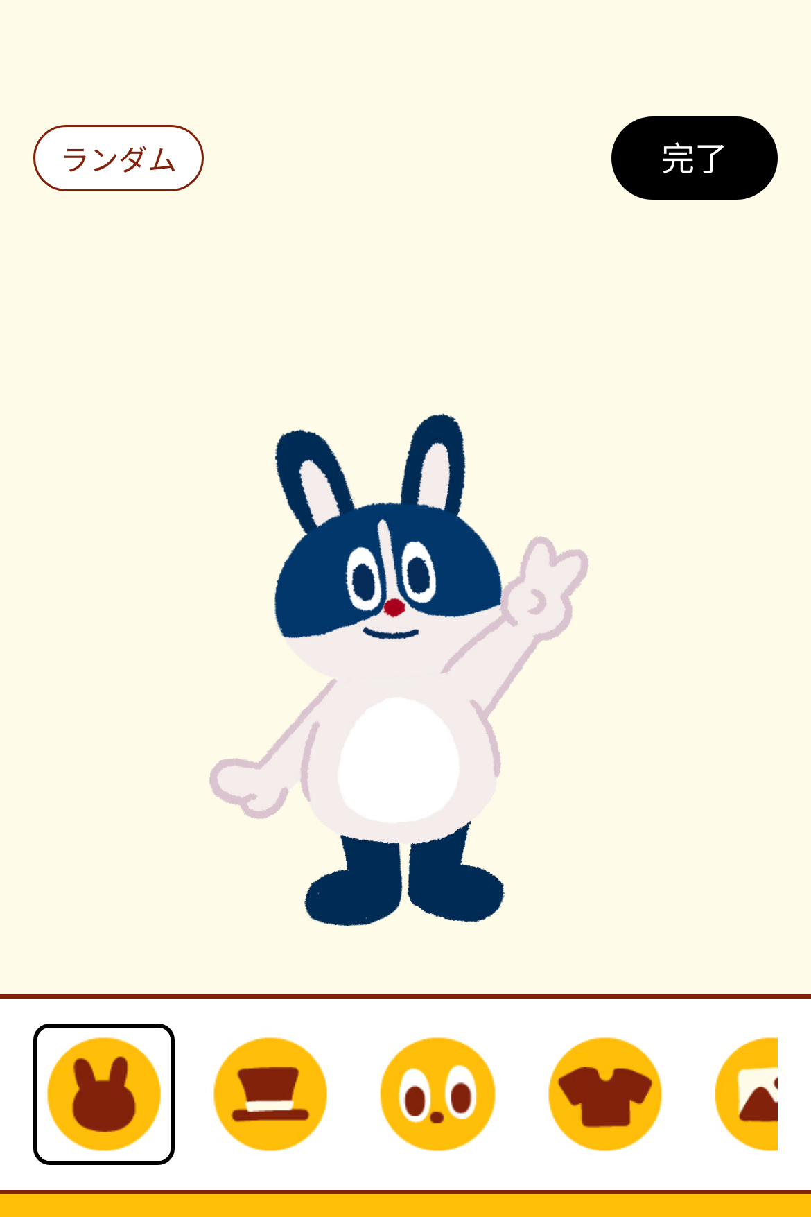 オリジナル画像メーカー - 季節のステッカー作成｜OOOPEN Lab