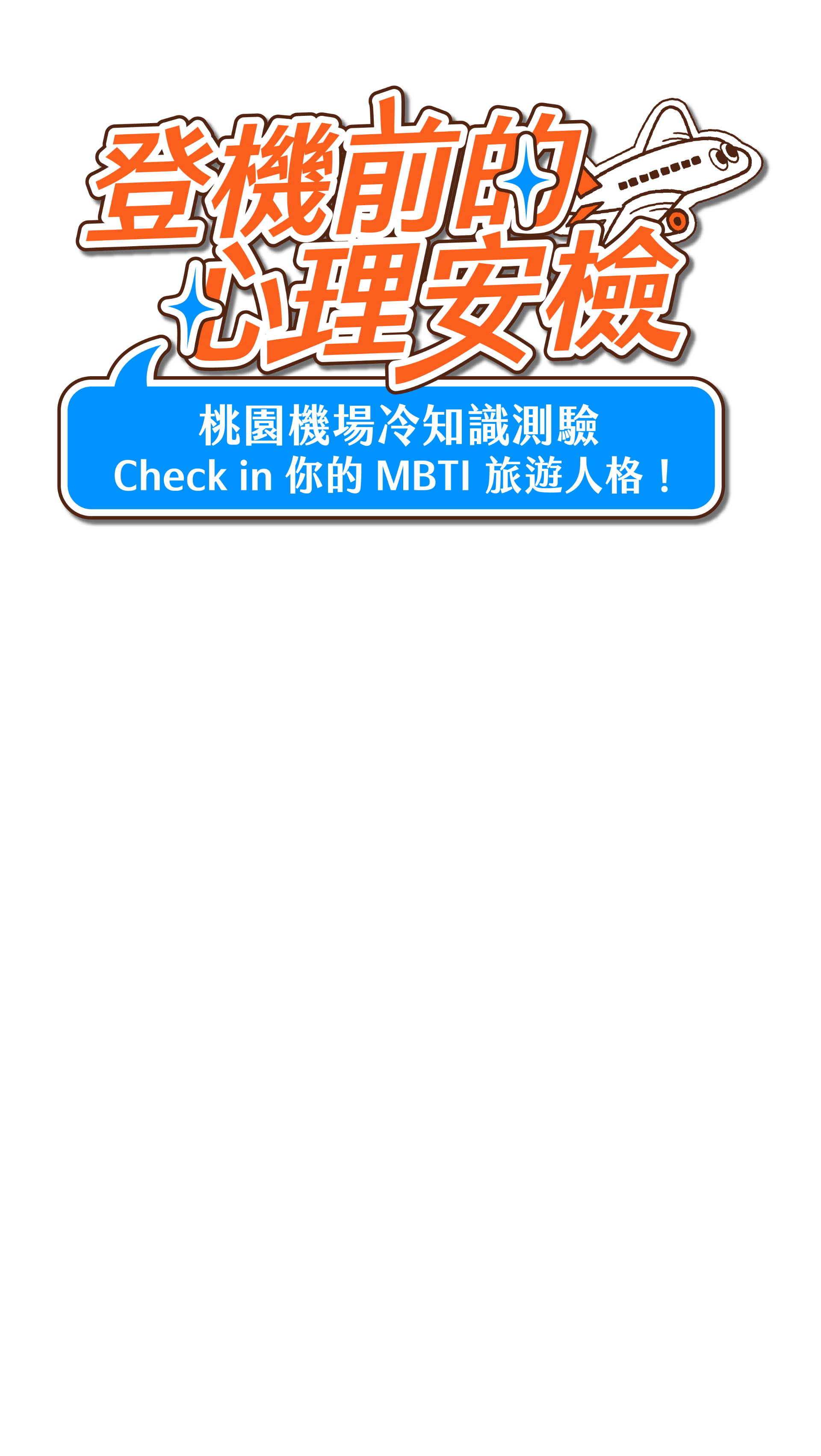 專案視覺/GIF