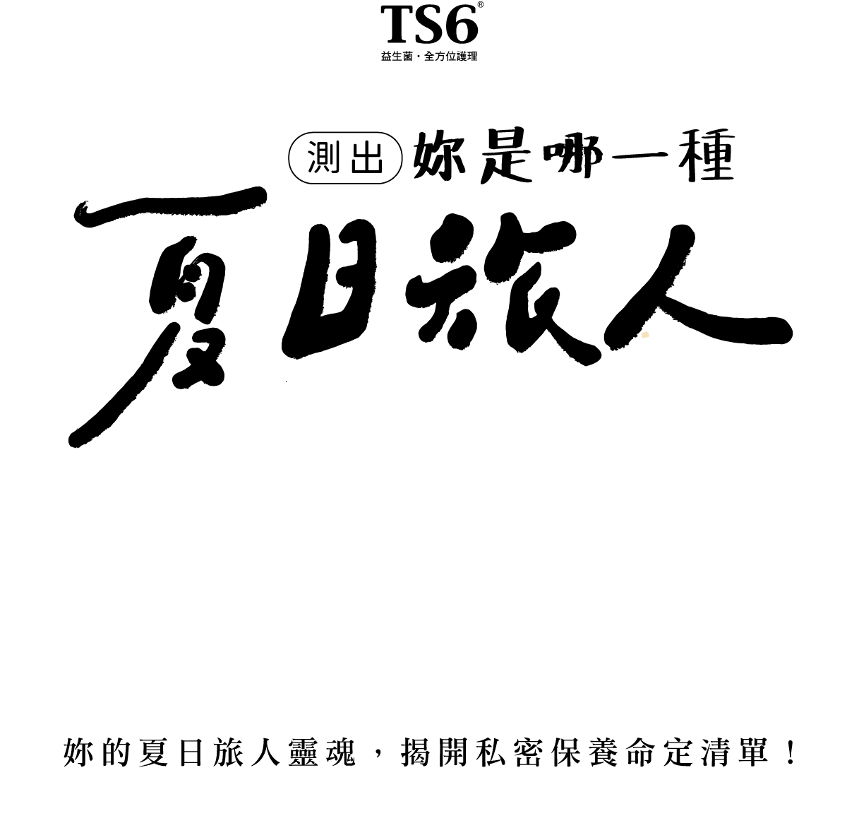 封面圖 / 套用版型編輯