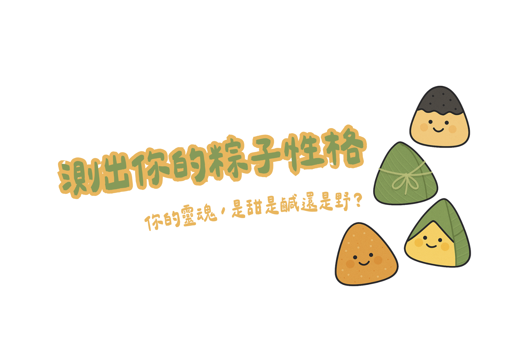 專案視覺/GIF