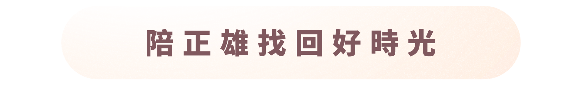開始遊戲