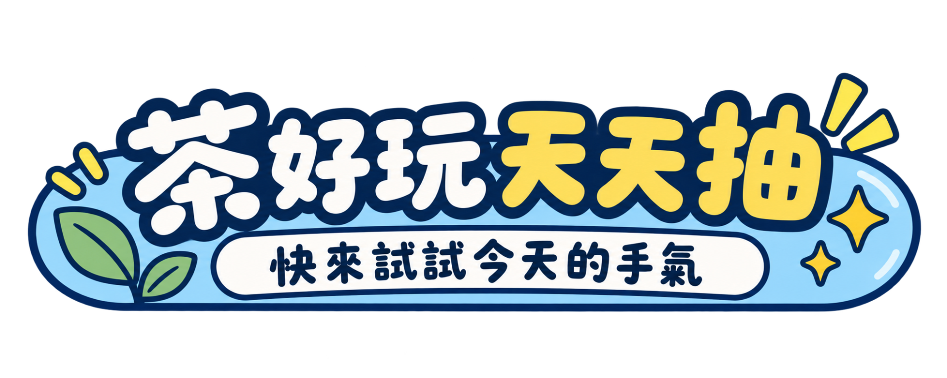 專案 Logo