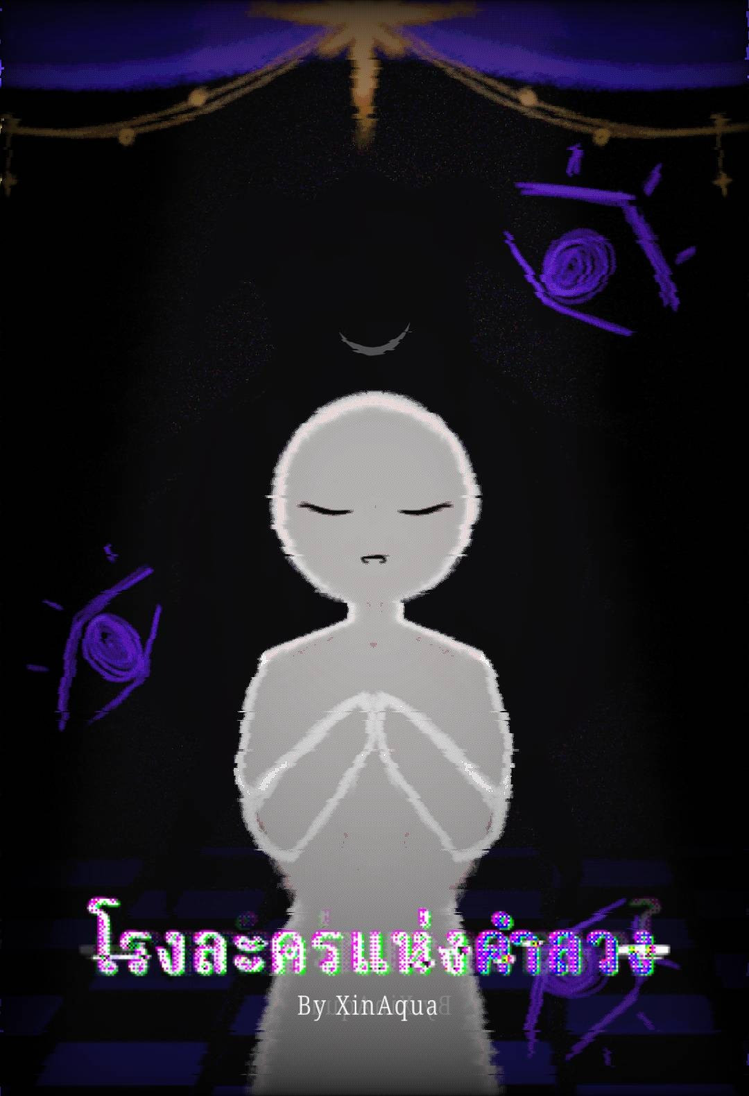 ภาพ/ GIF ของโครงการ