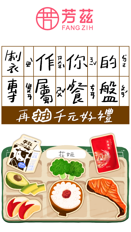 專案視覺/GIF