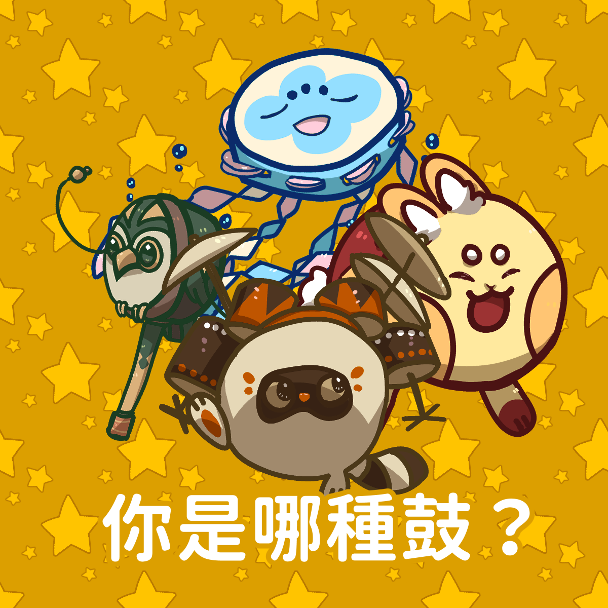 封面圖 / 套用版型編輯