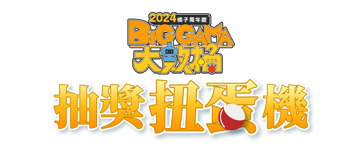 專案 Logo