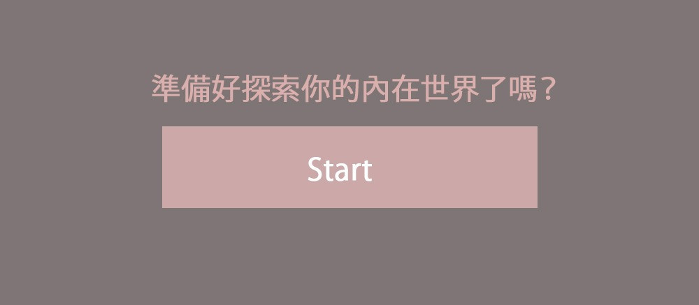 Start