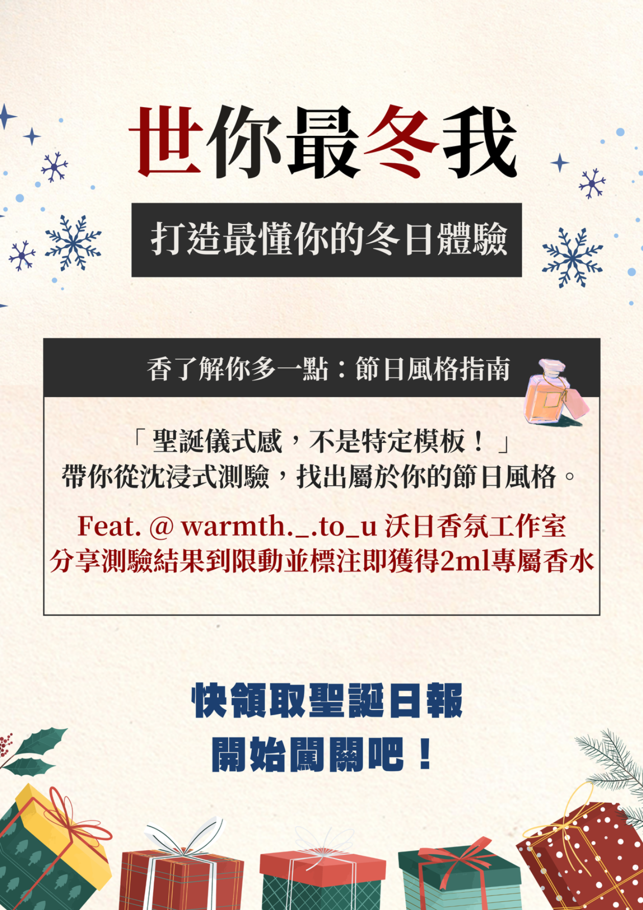 專案視覺/GIF