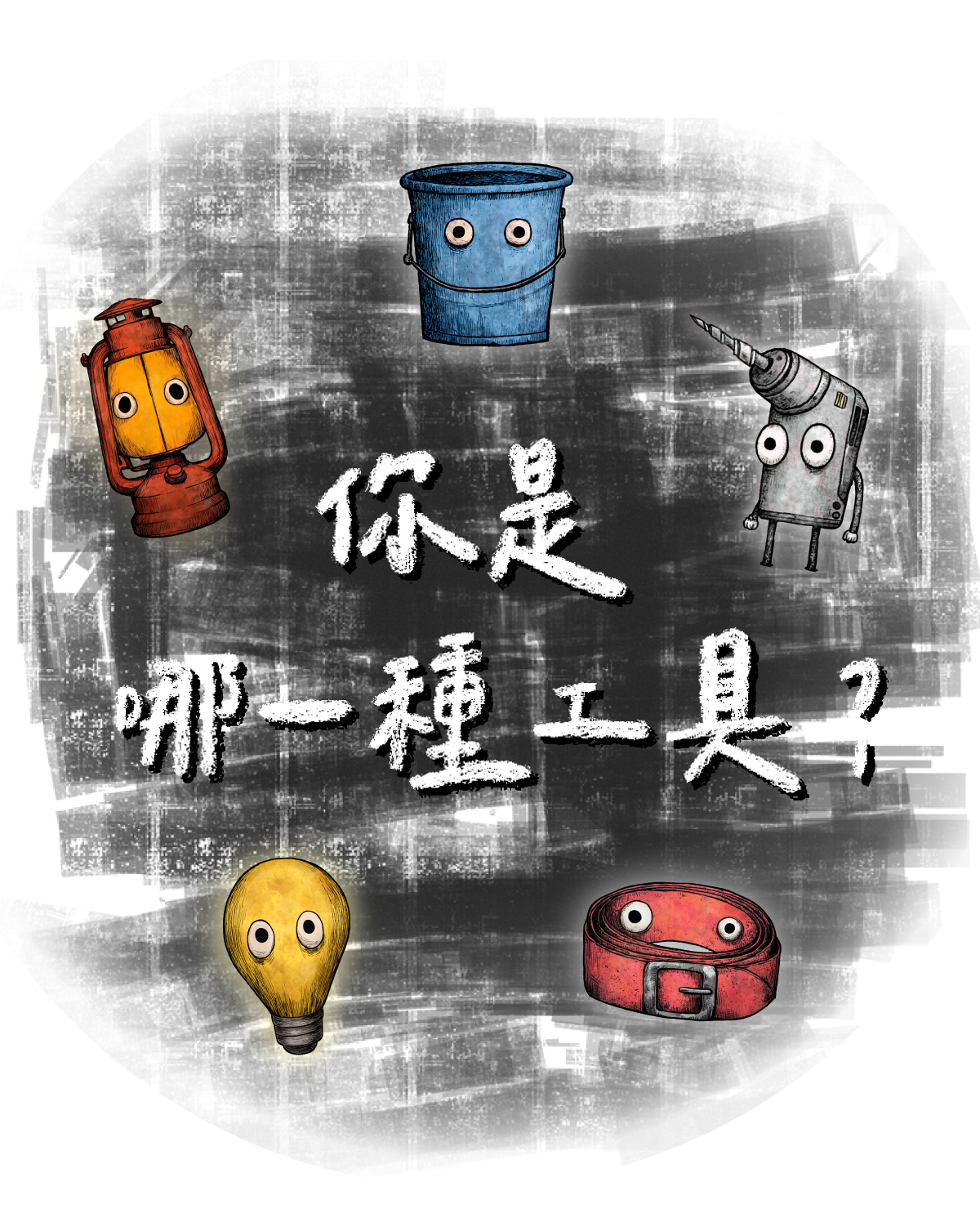 更新封面圖