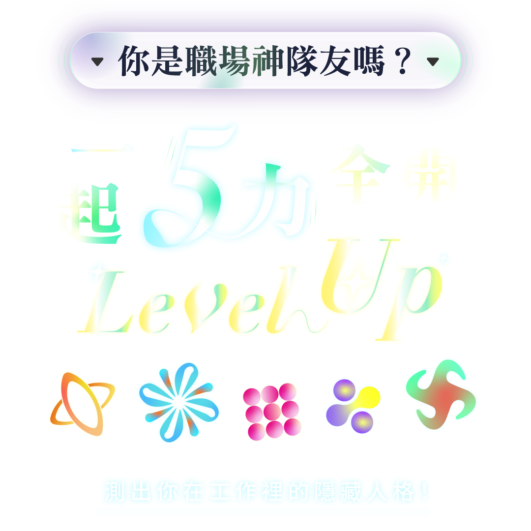 專案視覺/GIF