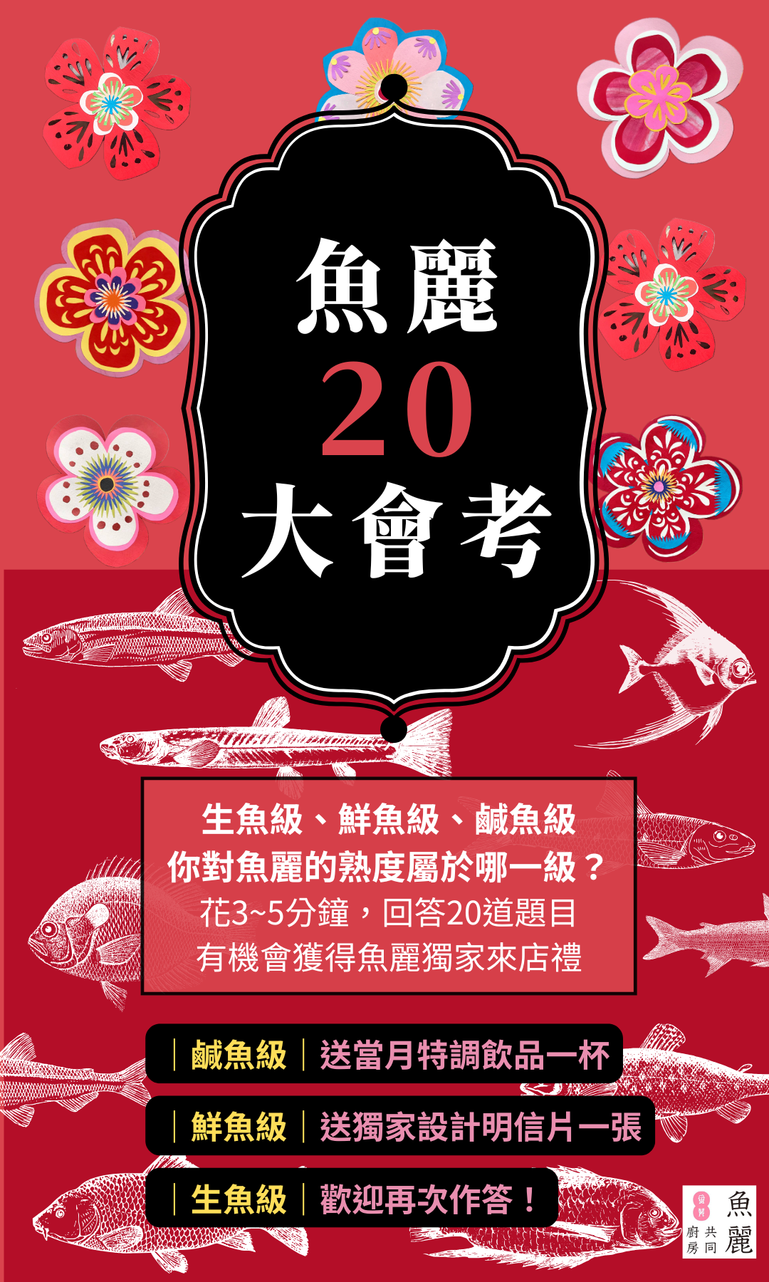 更新封面圖