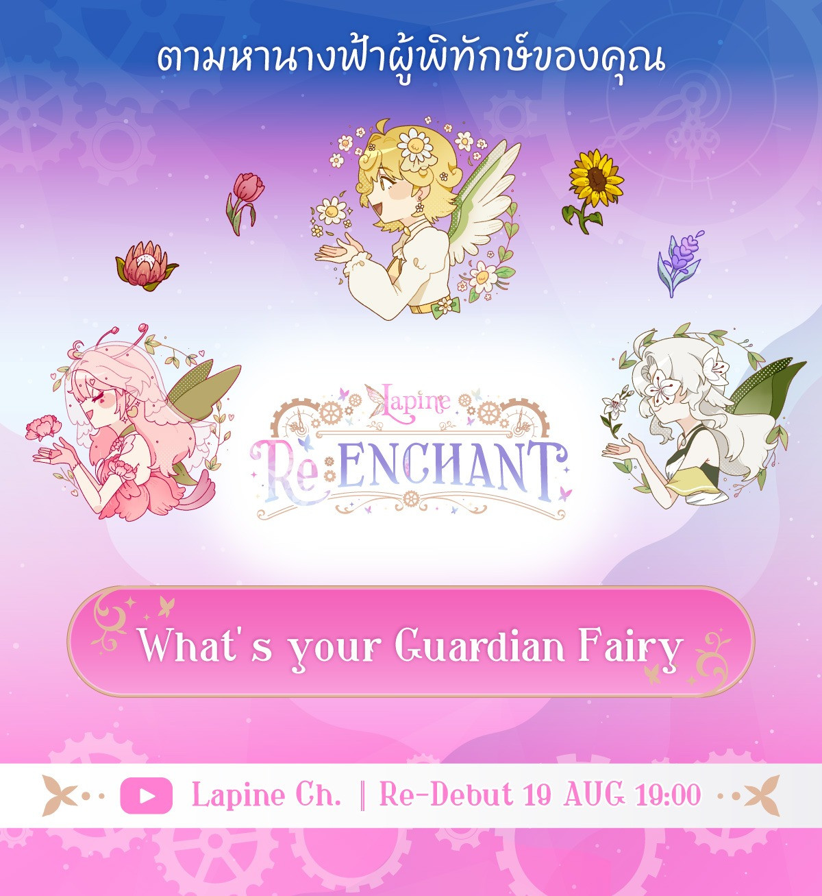ภาพ/ GIF ของโครงการ