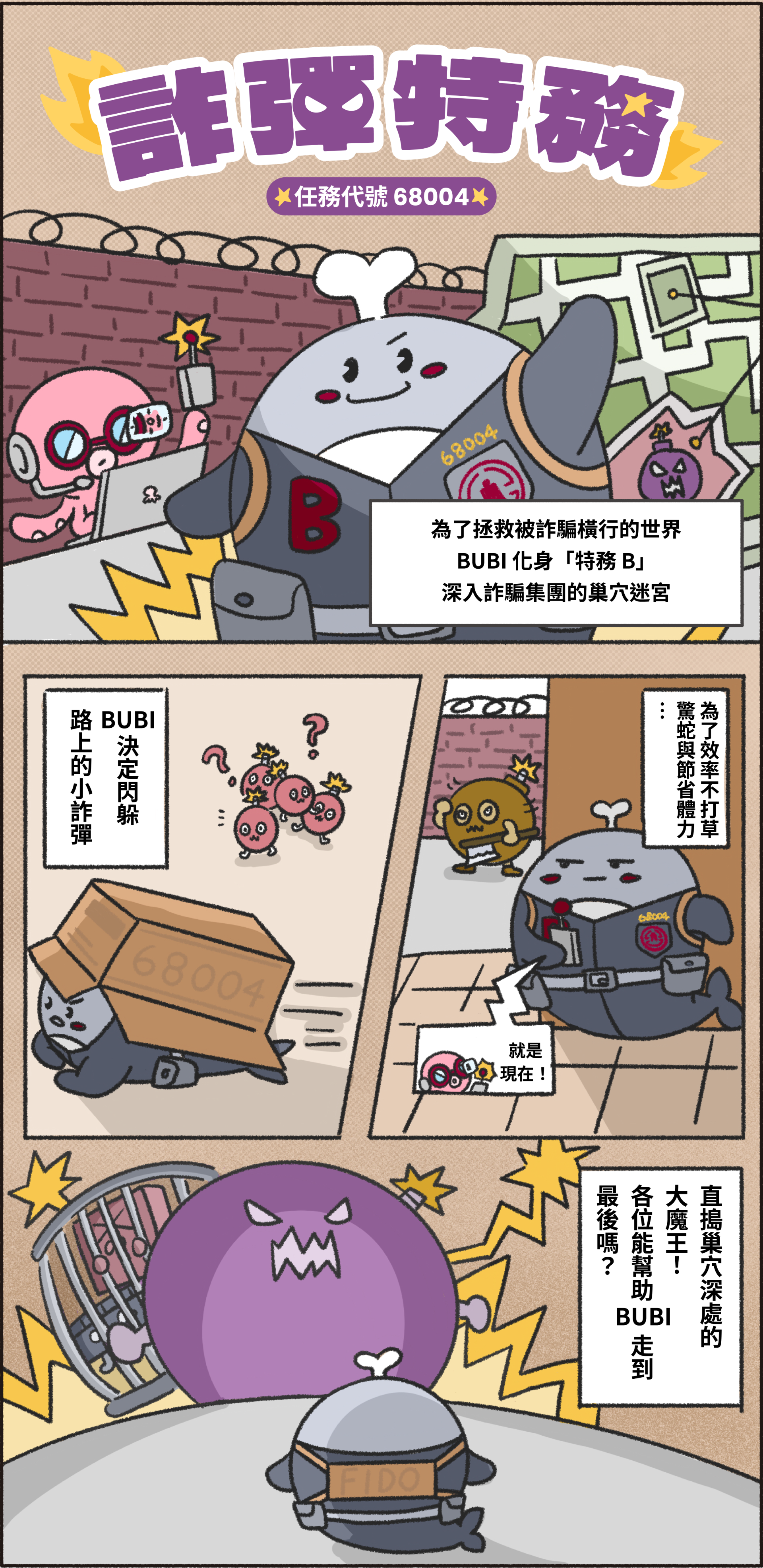 更新封面圖