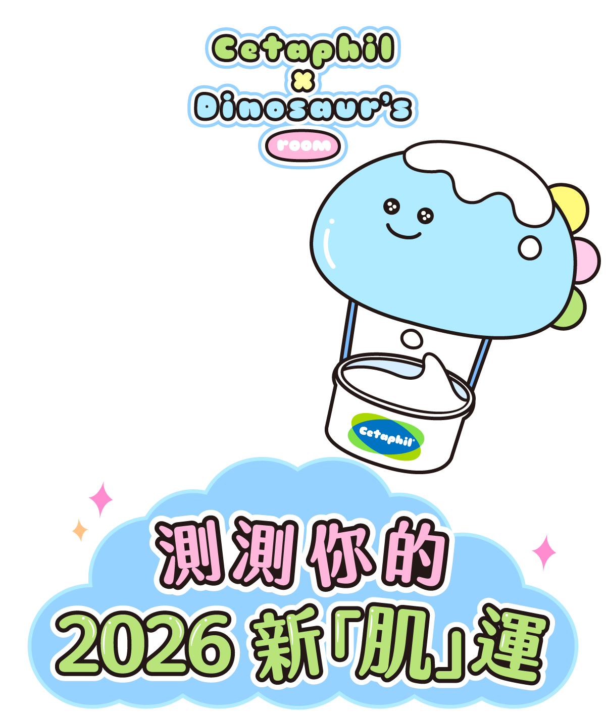 更新封面圖