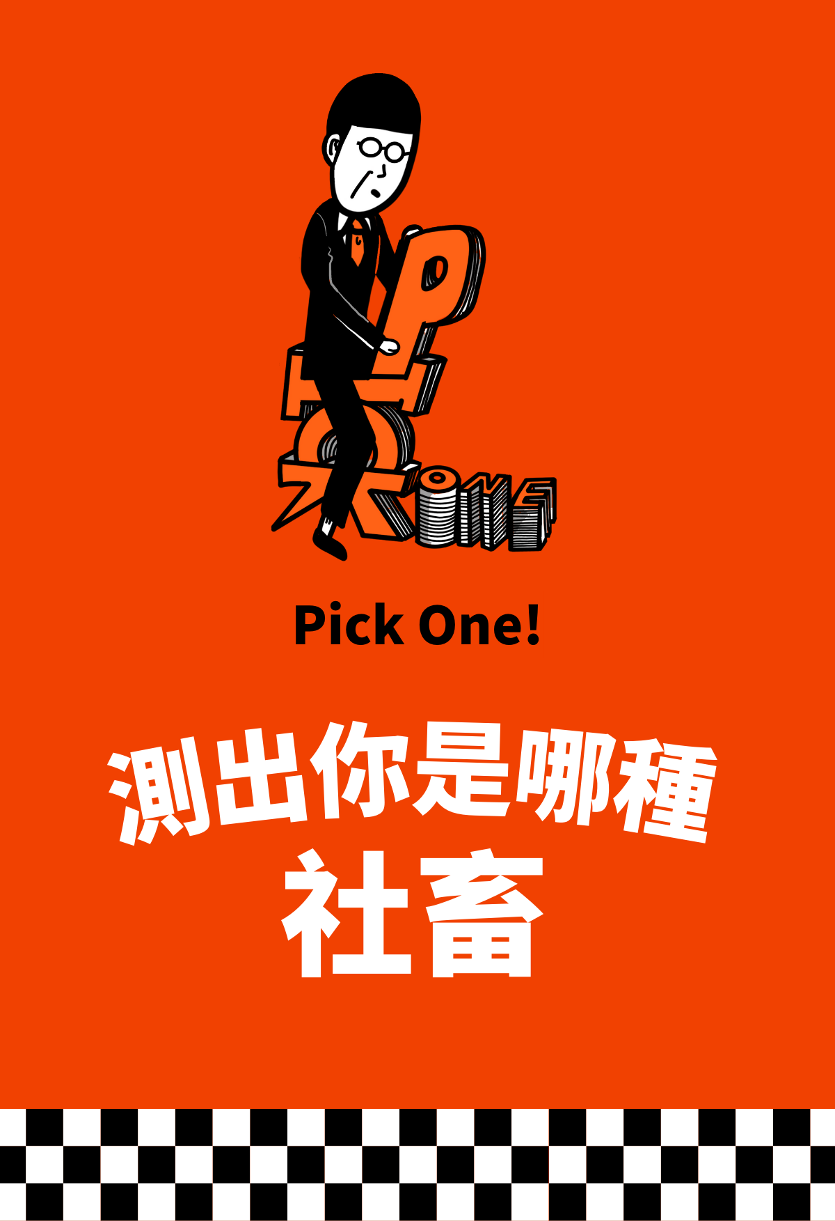 專案視覺/GIF
