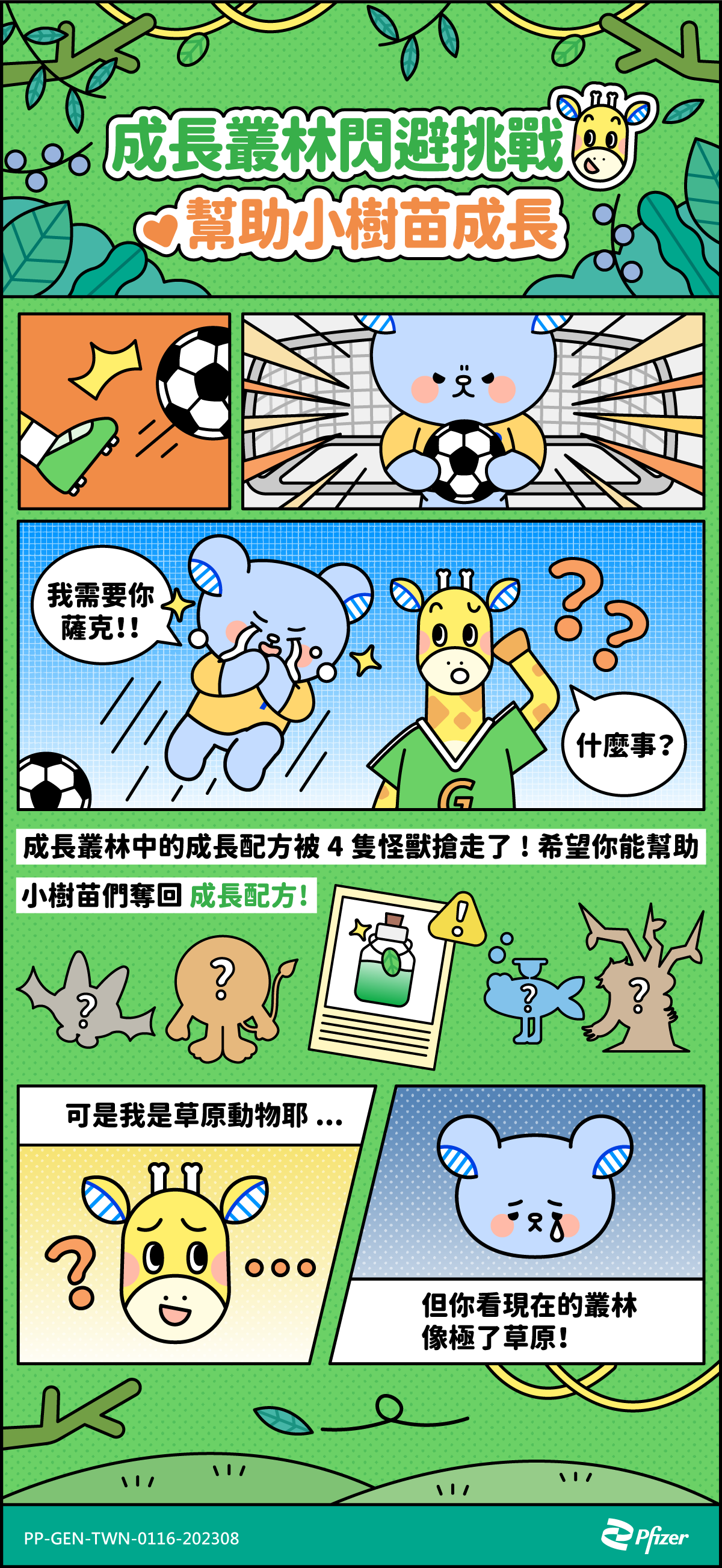 專案視覺/GIF