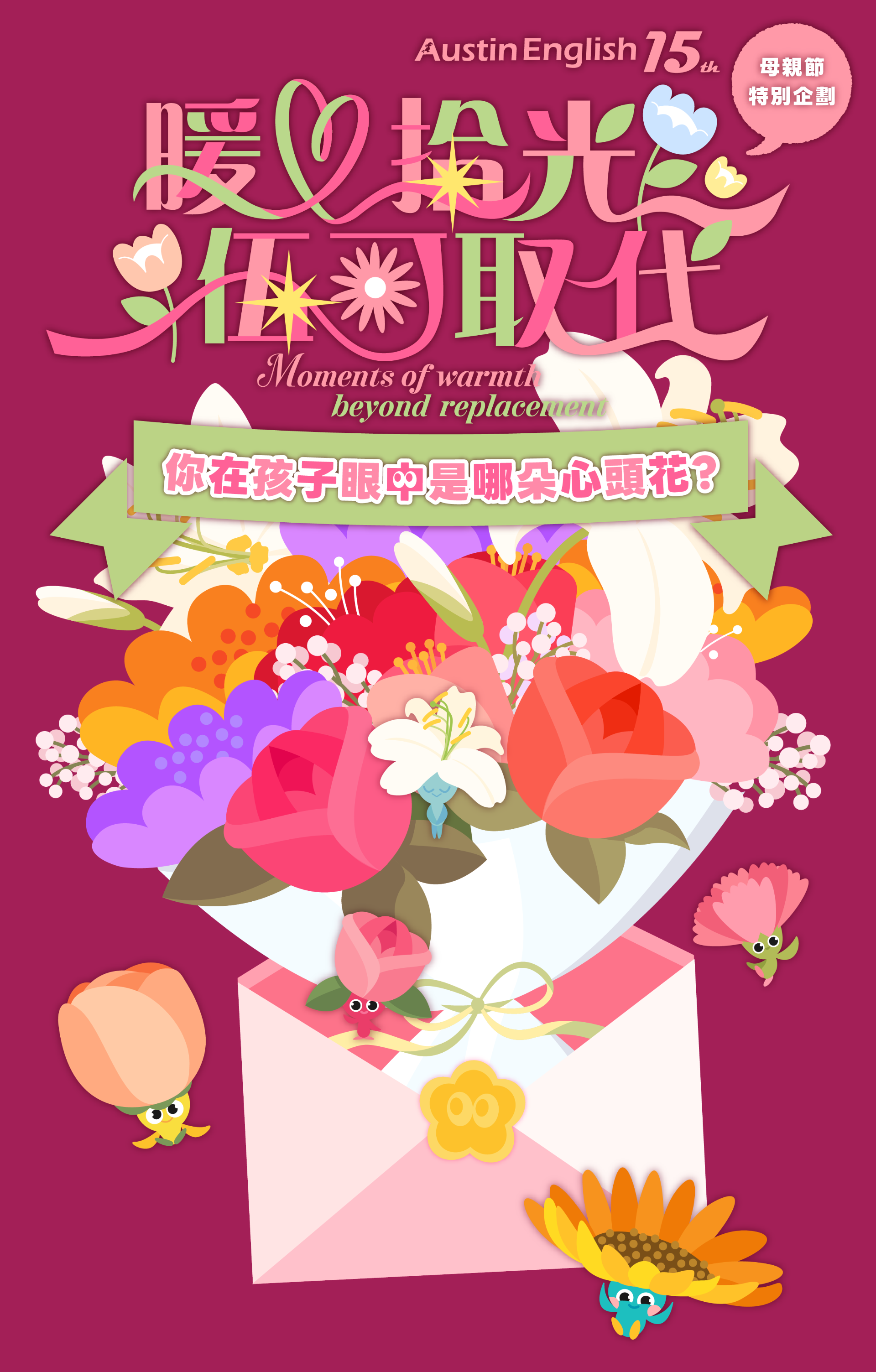 更新封面圖