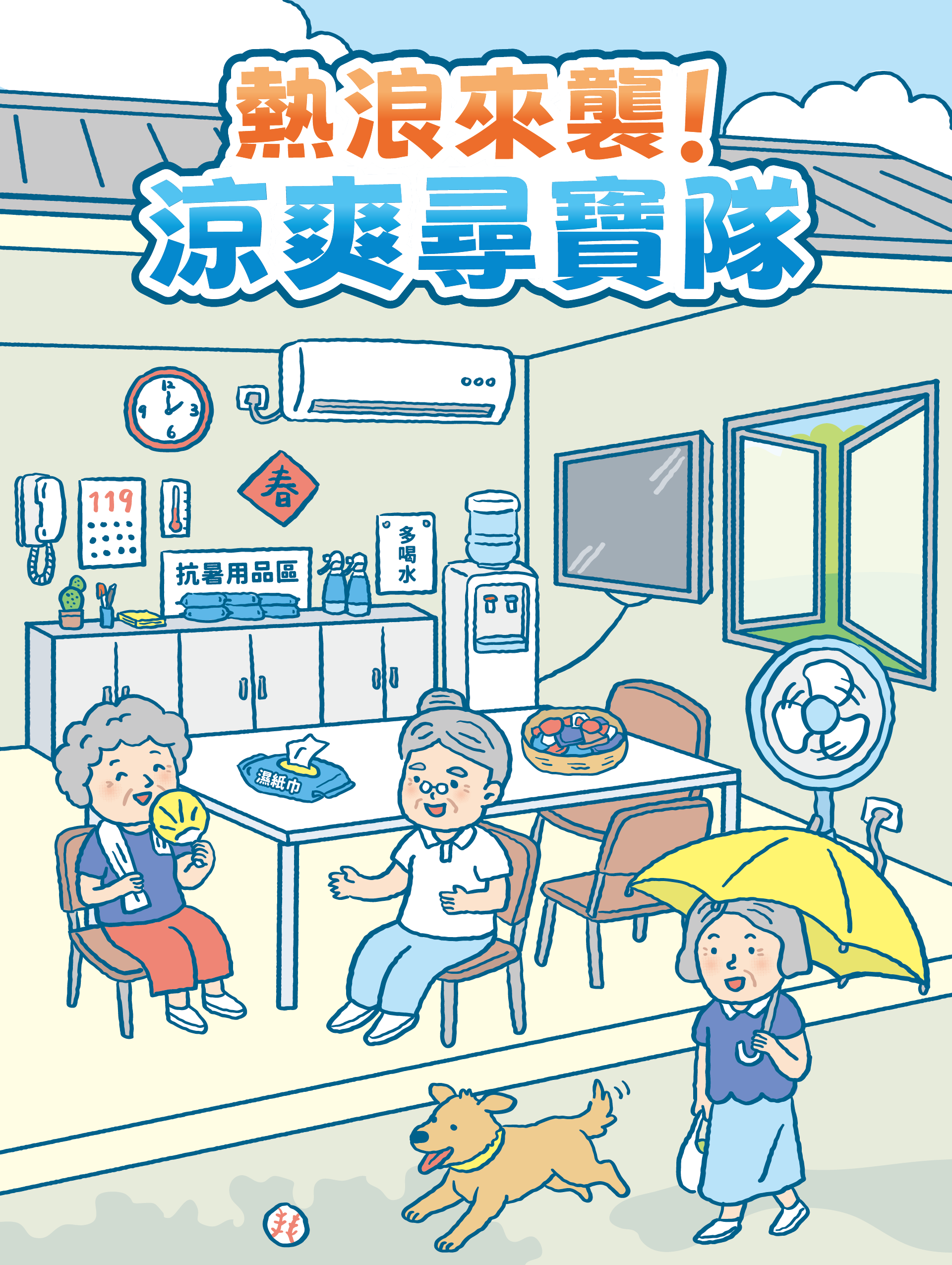 更新封面圖