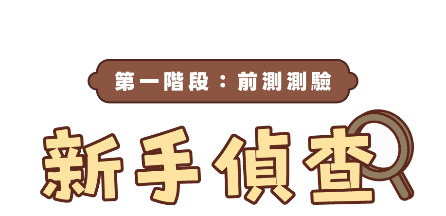 專案 Logo