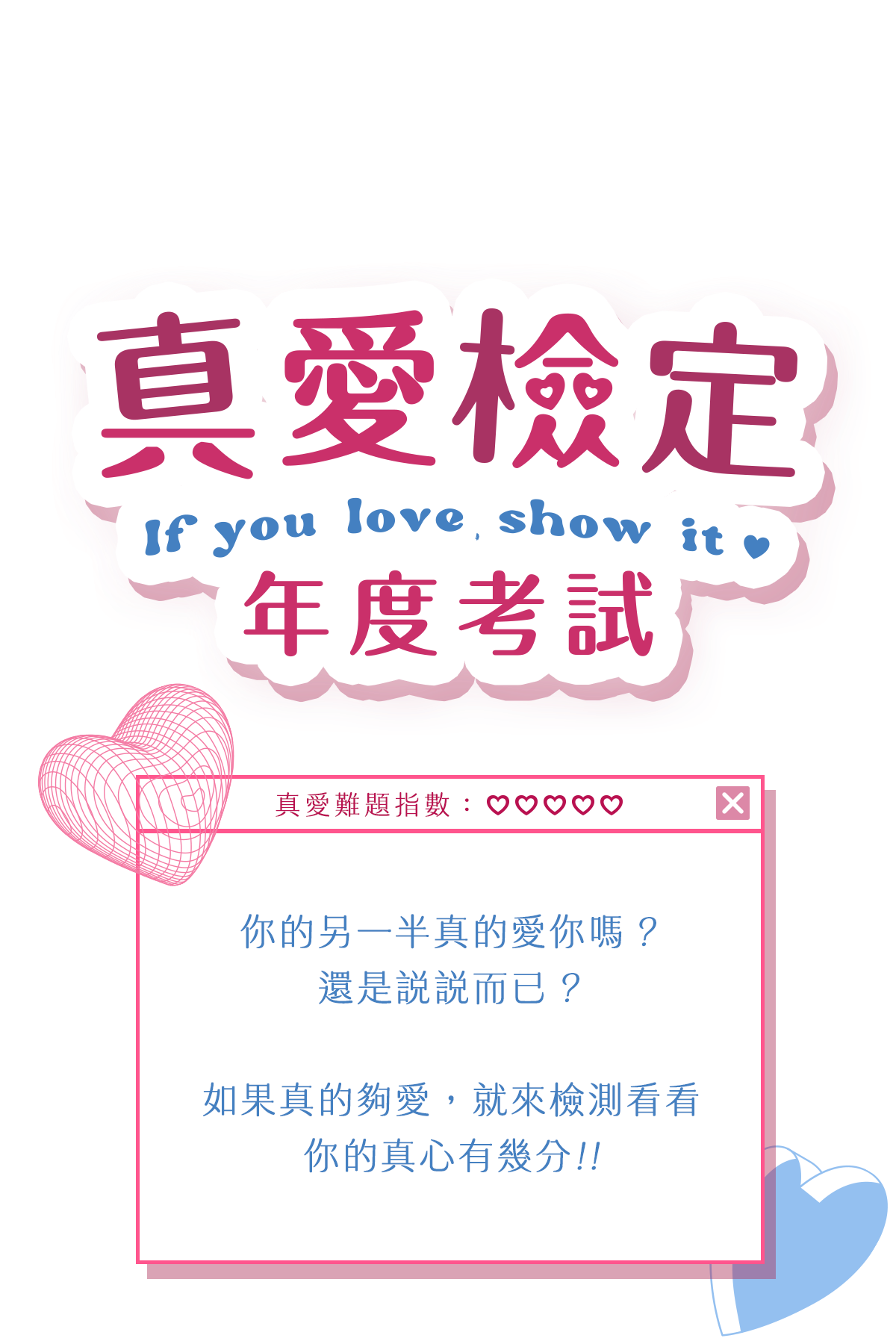 封面圖 / 套用版型編輯