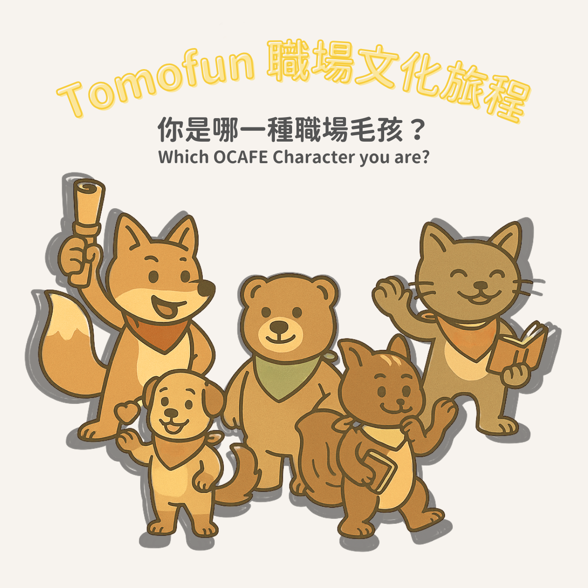 封面圖 / 套用版型編輯