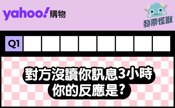 題目圖片