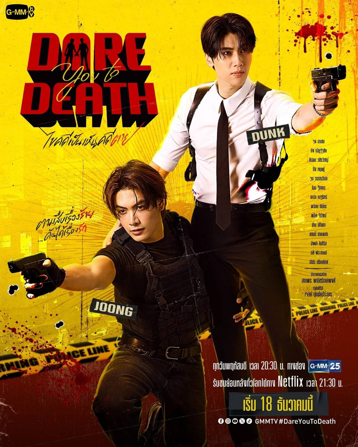 รูปหน้าปก