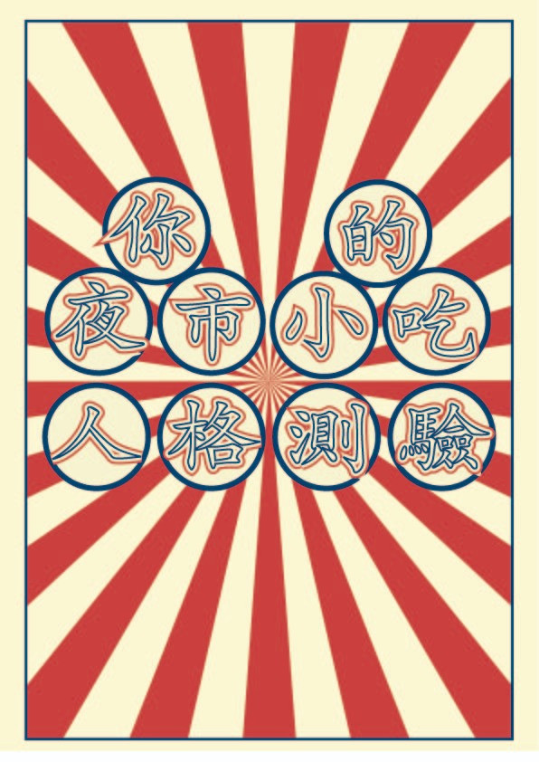 更新封面圖