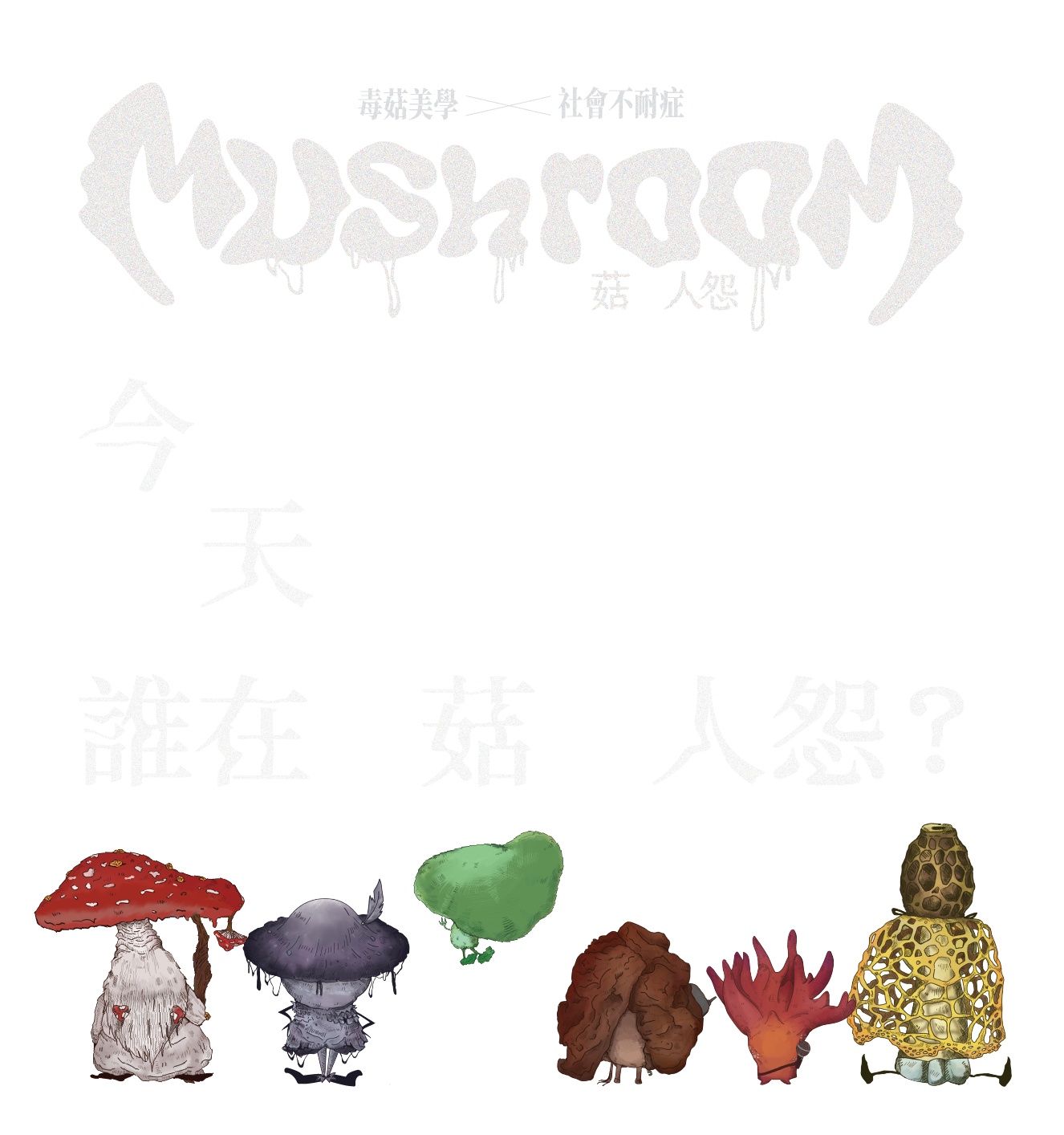 專案視覺/GIF