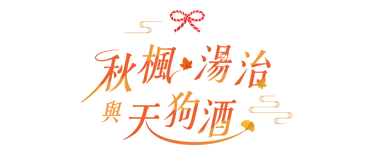 專案 Logo
