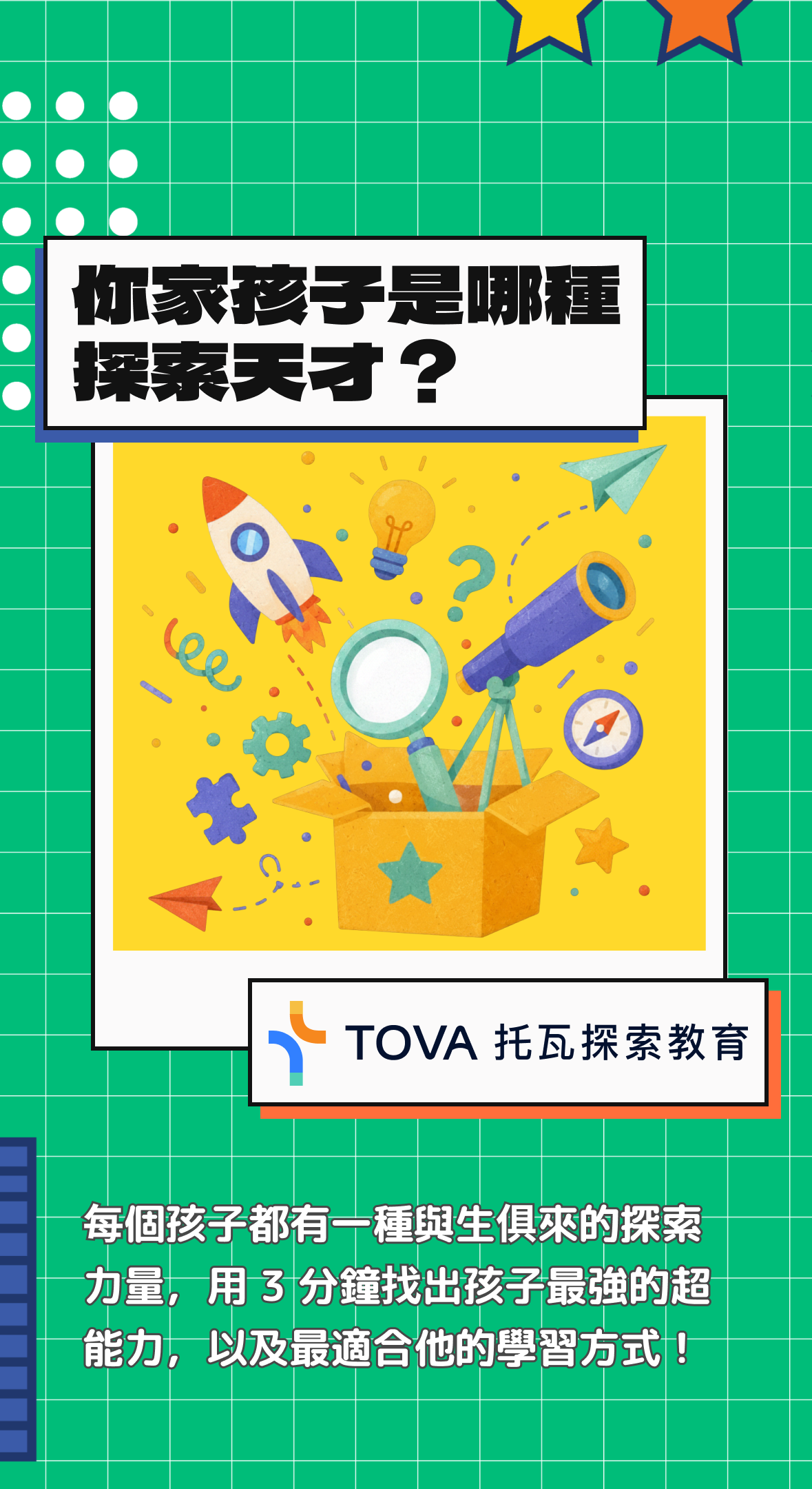 更新封面圖