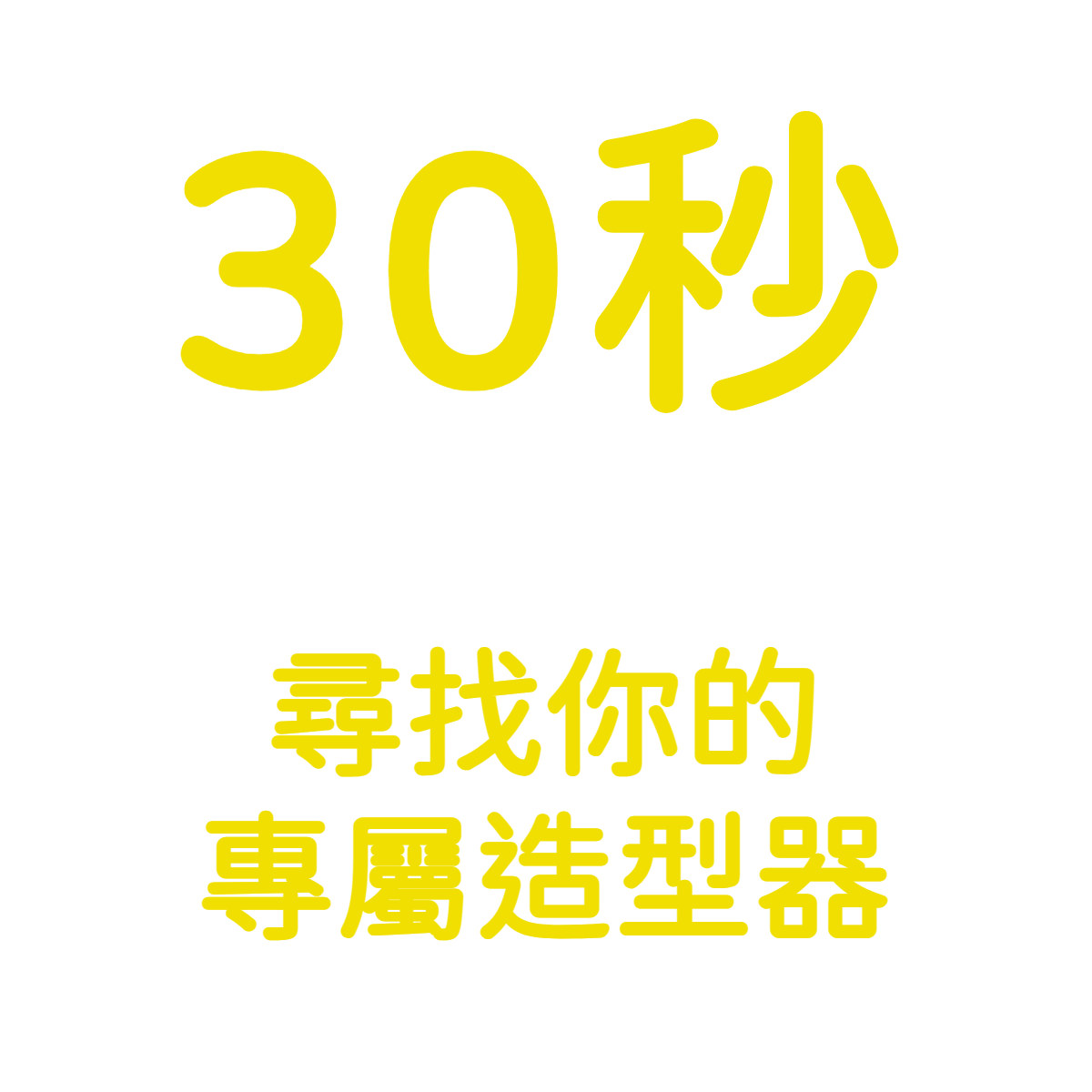 封面圖 / 套用版型編輯