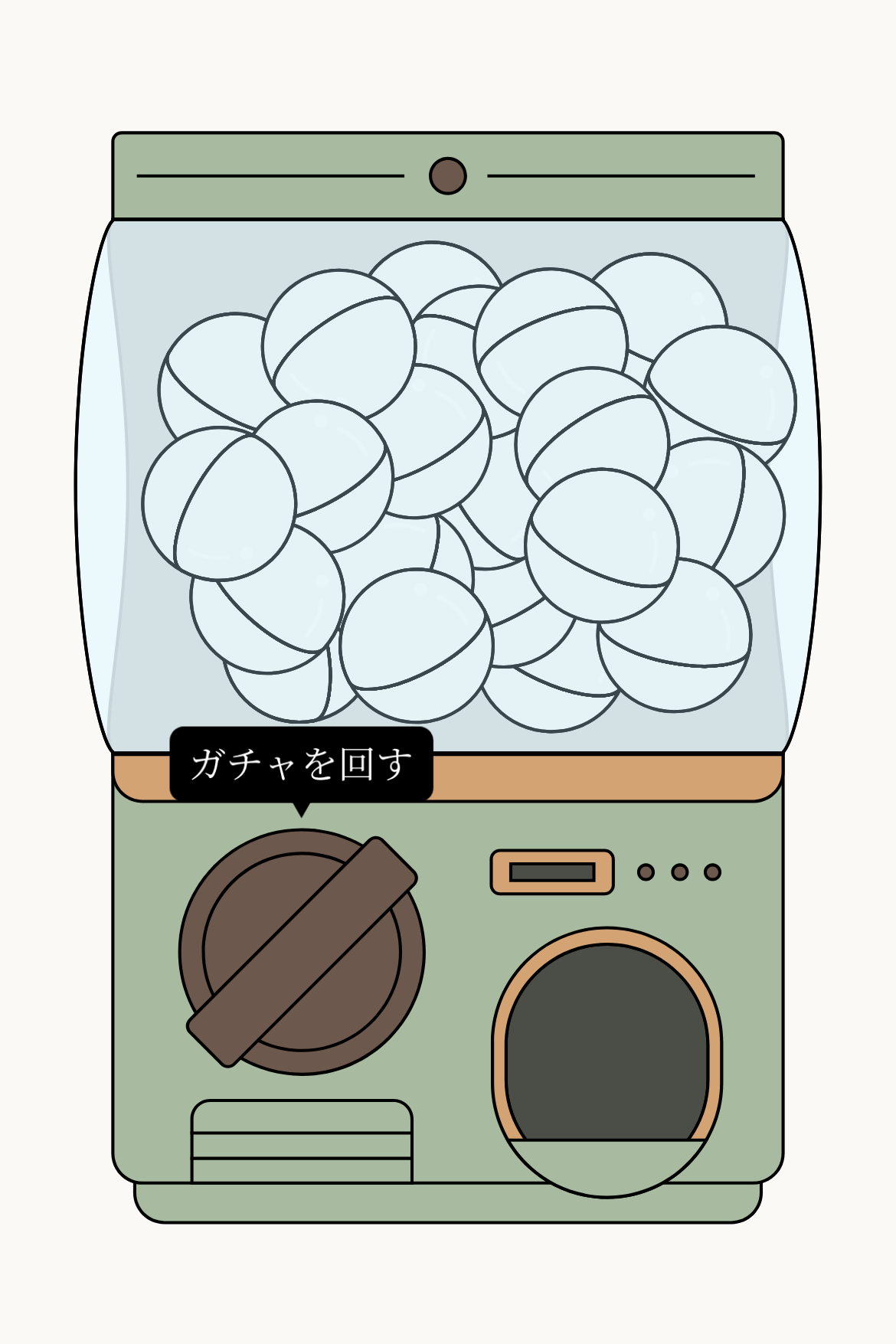 ガチャ抽選 - レトロで文芸風のカプセルマシン｜条件なし・賞品限定｜OOOPEN Lab