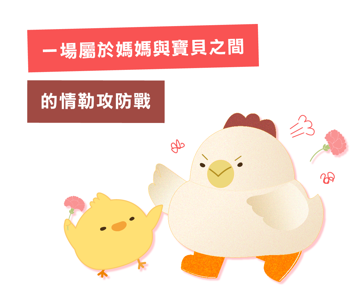 專案視覺/GIF
