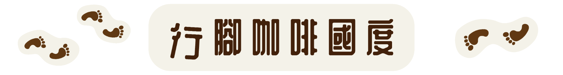 專案 Logo