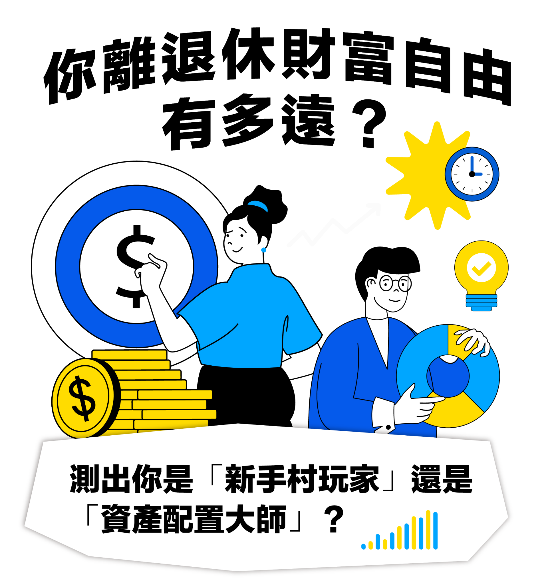 更新封面圖