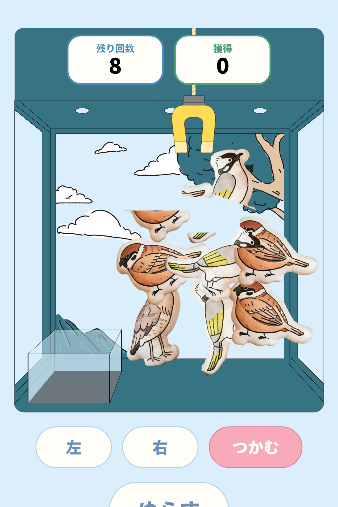 クレーンゲーム - 都会の野鳥コレクション｜OOOPEN Lab