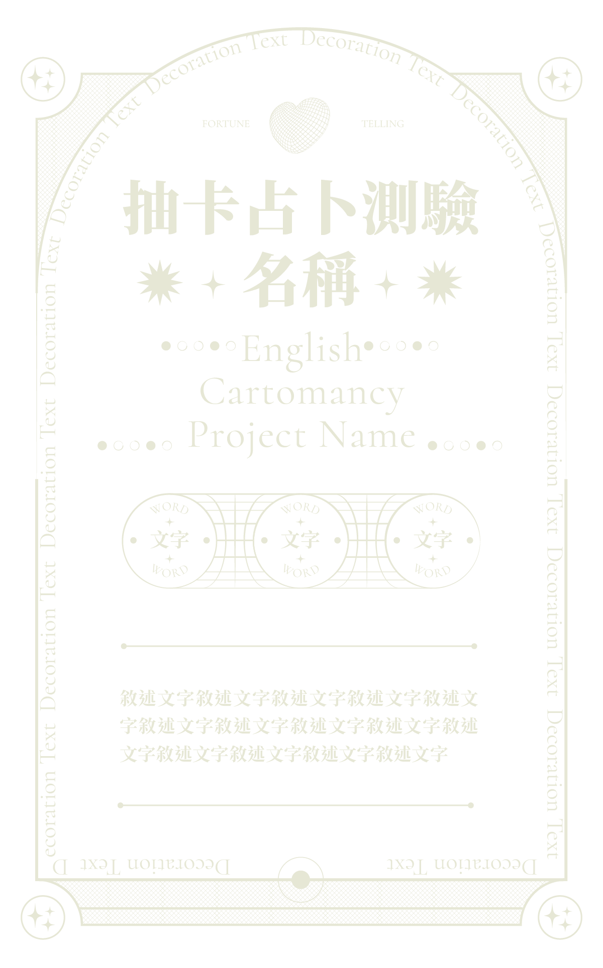 封面圖 / 套用版型編輯