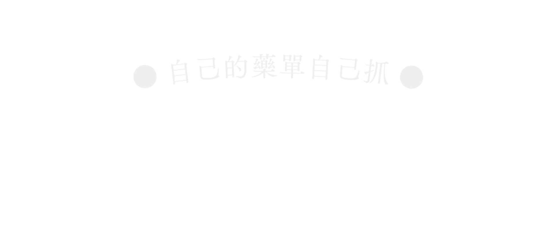 Start