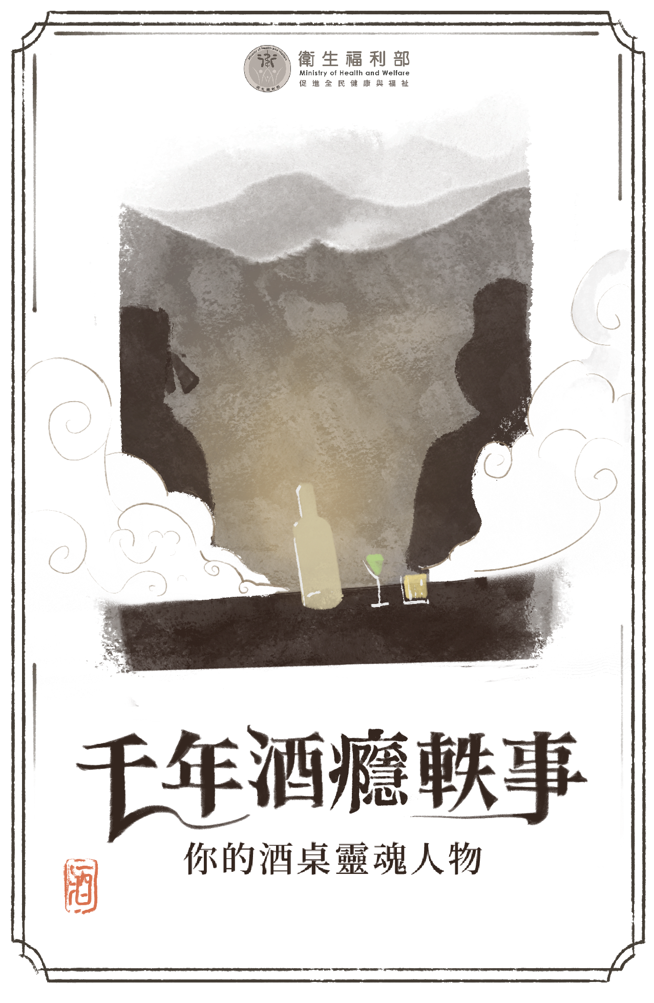 專案視覺/GIF
