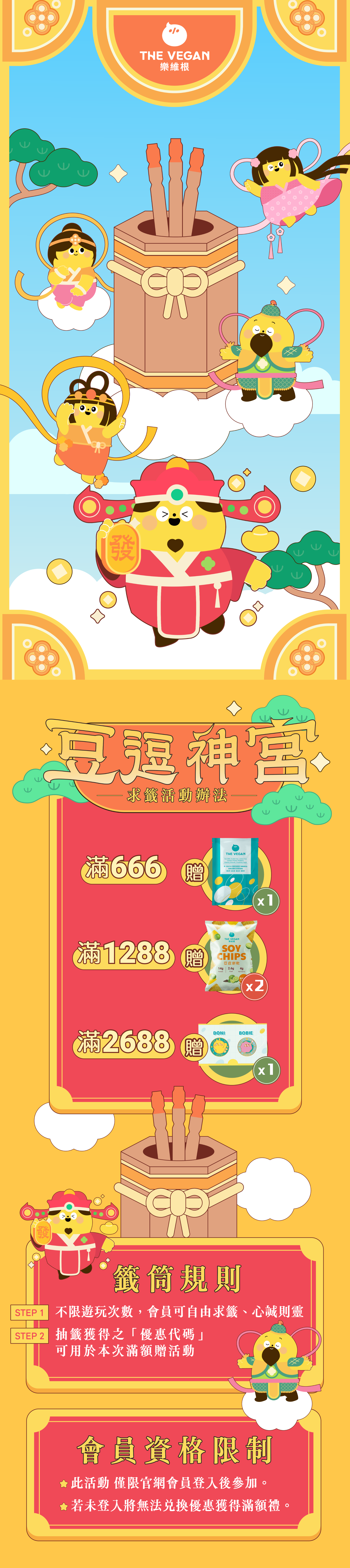 更新封面圖